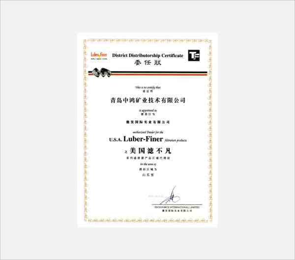 certificates1