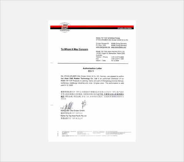 certificates6