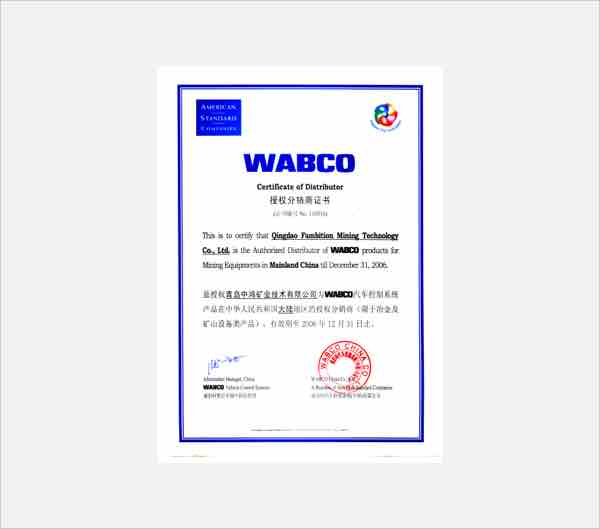 certificates7