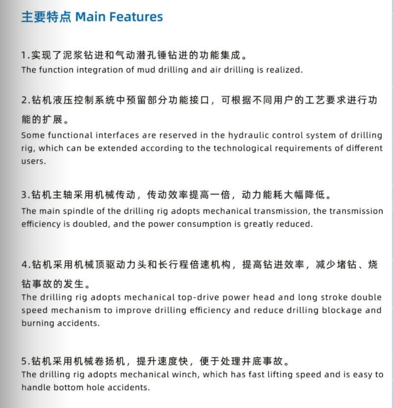 企业微信截图_20250423133034